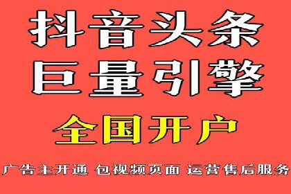 开户返点活动参与技巧：案例分析
