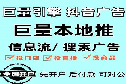 某某sem代运营公司：精准投放的背后策略